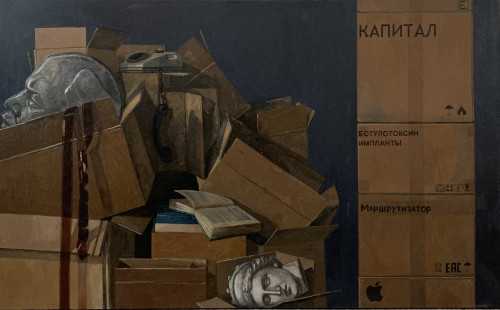  Пищулко Елизавета  - Смена парадигмы. 2022, холст, масло, 110х180